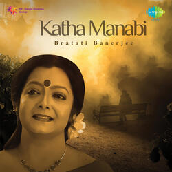 Song And Shahbanu Janma