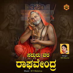 Karunigalolage