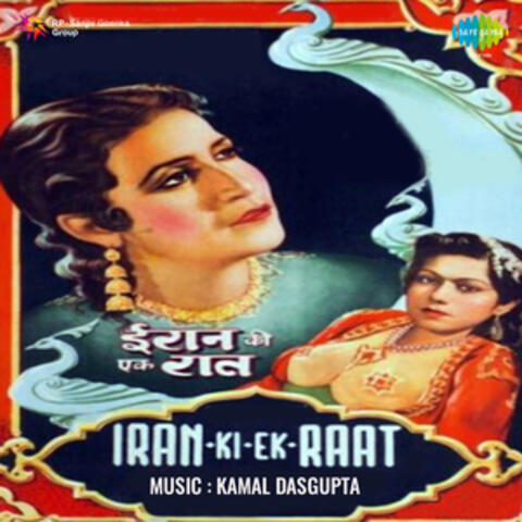Iran Ki Ek Raat (Original Motion Picture Soundtrack)