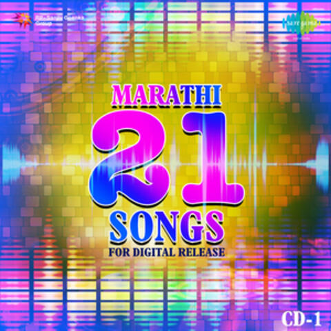 Marathi Songs for Digital Release