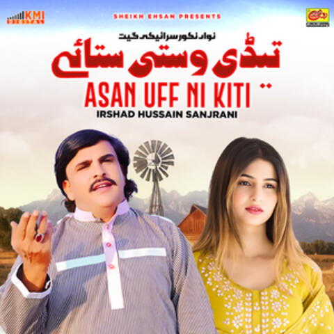 Tedi Wasti Sataey