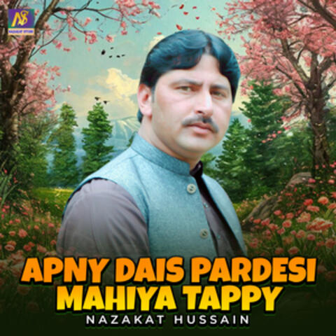 Apny Dais Pardesi Mahiya Tappy