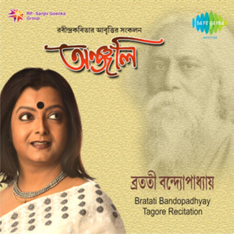 Tagore Recitation