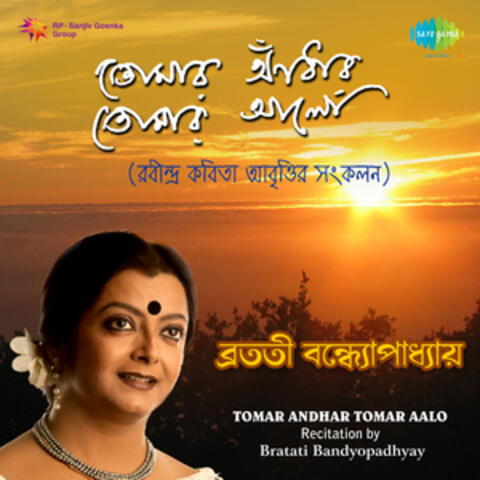 Tomar Andhar Tomar Aalo