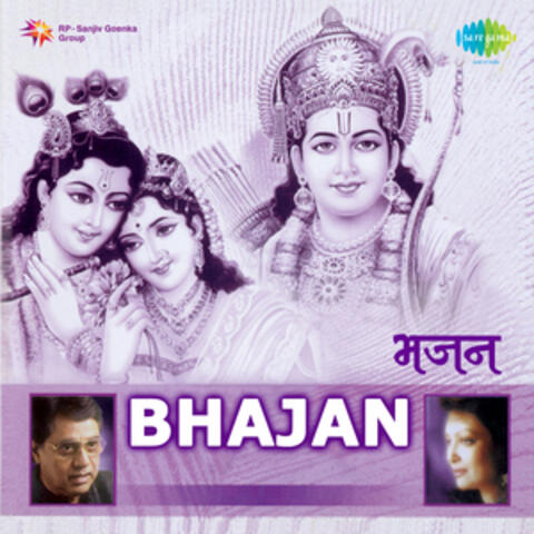 Parabhuji Tum Chandan Ham Pani - Single