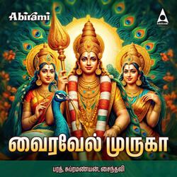 Vaarungal