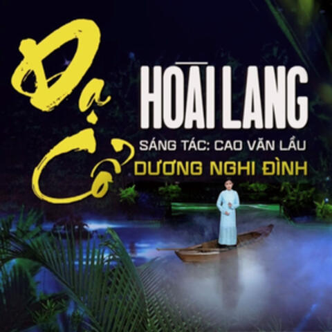 Dạ Cổ Hoài Lang