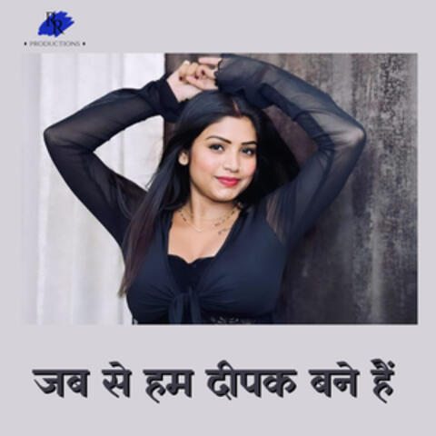 Jab Se Hum Deepak Bane Hain