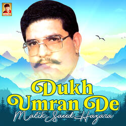 Dukh Umran De