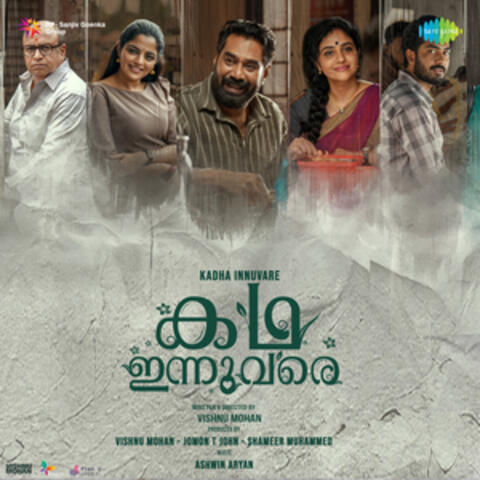 Kadha Innuvare (Original Background Score)