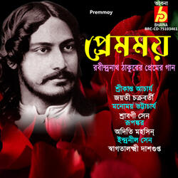 Ami Nishidin Tomay