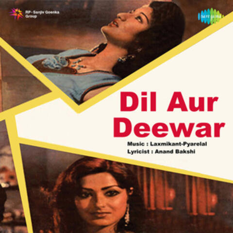 Dil Aur Deewar (Original Motion Picture Soundtrack)