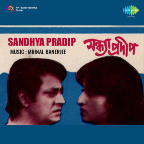 Sandhya Pradip (Original Motion Picture Soundtrack)