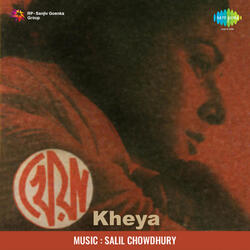 Bidhire Ei Kheya - 2