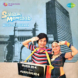 Ham Bhi Rahon Men Khade Hain - Duet