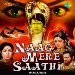 Chhaliye Tum Chhaliye