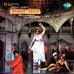 Dharam Kanta - Dialogue And Songs Part 3