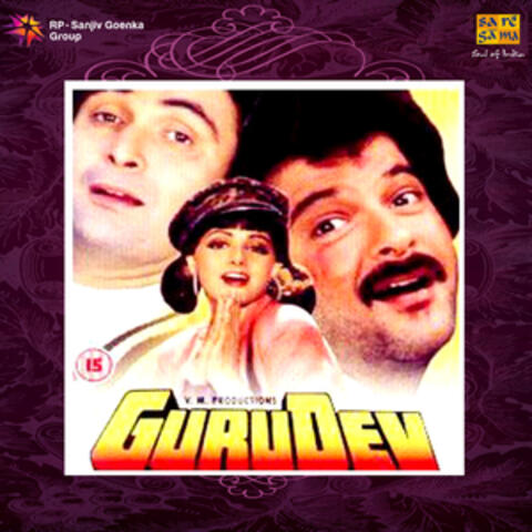 Gurudev (Original Motion Picture Soundtrack)