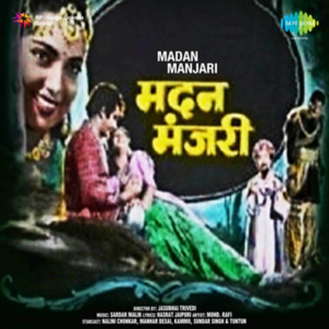 Madan Manjari (Original Motion Picture Soundtrack)