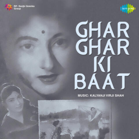 Ghar Ghar Ki Baat (Original Motion Picture Soundtrack)