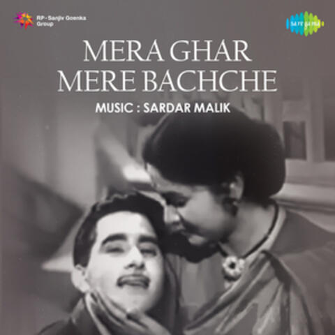 Mera Ghar Mere Bachche (Original Motion Picture Soundtrack)