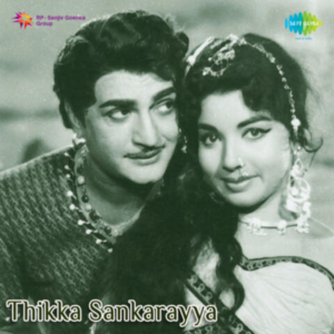 Thikka Sankarayya (Original Motion Picture Soundtrack)