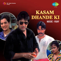 A B C D By Amit Kumar - With Dialogue
