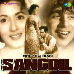 Dil Men Sama Gaye Sajan