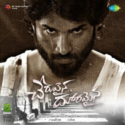 Nee Venake Nee Venake BGM (From "Cheruvaina Dooramaina - BGM")