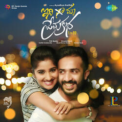 Natho Mata Cheppaka BGM (From "Idi Maa Prema Katha - BGM")