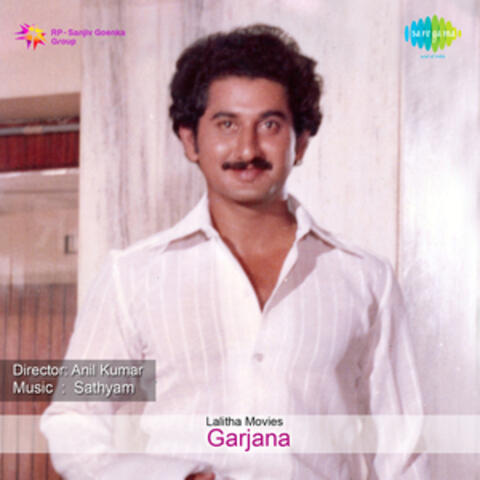 Garjana (Original Motion Picture Soundtrack)