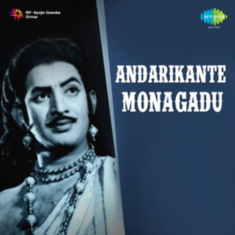 Manchithaname (From "Andharikante Monagadu ")
