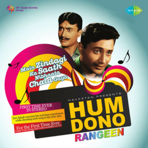 Hum Dono Rangeen (Original Motion Picture Soundtrack)