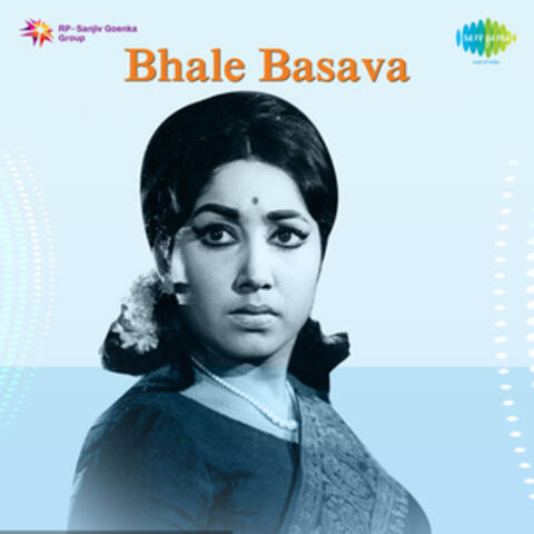 Ba Ba (From "Bhale Basava ")