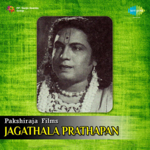 Siva Sankari (From "Jagathalaprathapan")