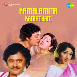 Nimmachettuku Nichanesi (From "Kamalamma Kamatham ")