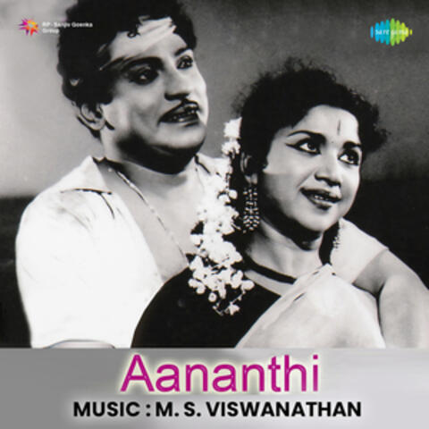 Aananthi (Original Motion Picture Soundtrack)