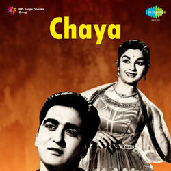Yentha Valapu Saagaruniki (From "Chaya")
