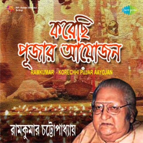 Ramkumar - Korechhi Pujar Aayojan
