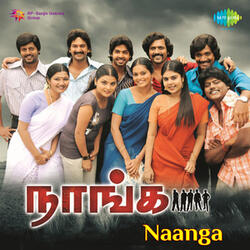 Muthamizhey