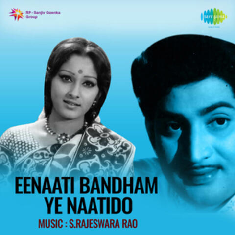 Eenaati Bandham Ye Naatido (Original Motion Picture Soundtrack)