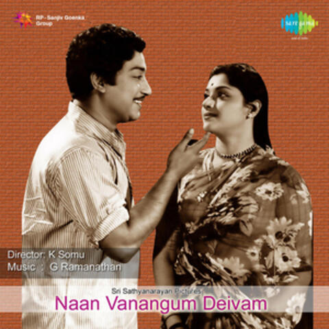 Naan Vanangum Deivam (Original Motion Picture Soundtrack)