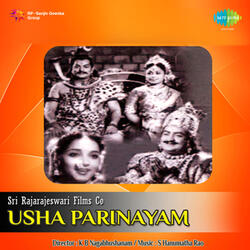 Aathadu Vishnumurthy- Padyam