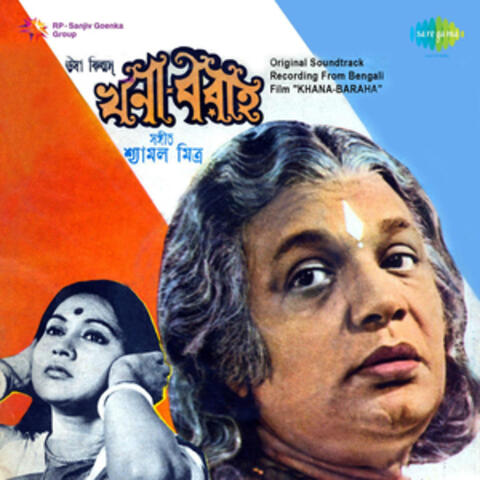 Khana Baraha (Original Motion Picture Soundtrack)