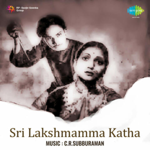 Sri Lakshmamma Katha (Original Motion Picture Soundtrack)