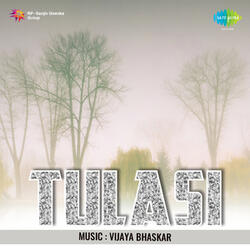 Sree Tulasi Daye Toramma