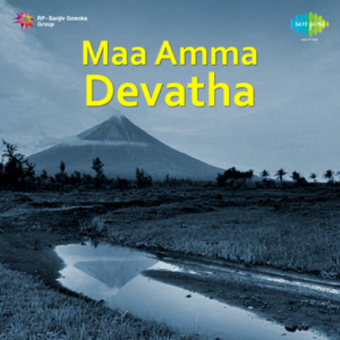 Nee Needagannnu (From "Maa Amma Devatha")