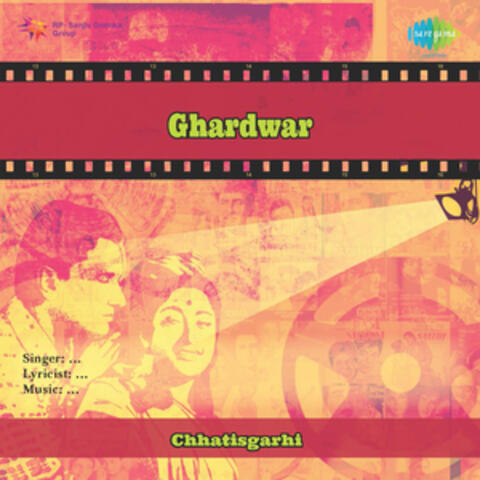 Ghardwar (Original Motion Picture Soundtrack)
