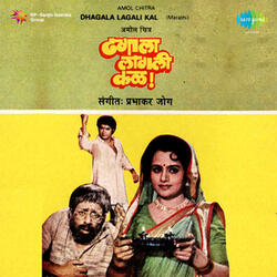 Hatt Evadha Ji Purvana