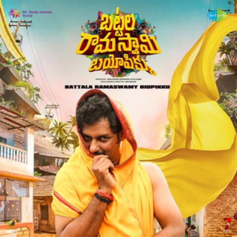 Battala Ramaswamy Biopikku - Bgm (Original Motion Picture Soundtrack)
